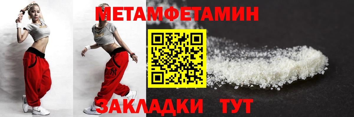 АМФЕТАМИН  Amphetamine Premium  Вход с VPN  Мичуринск 