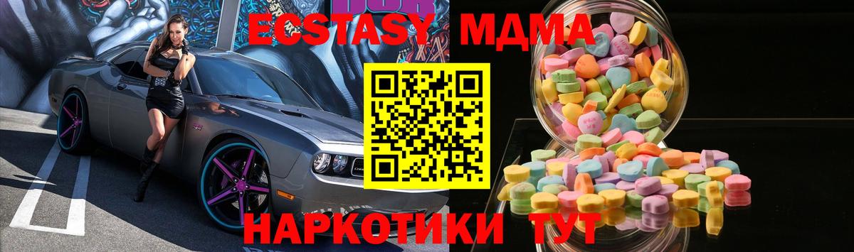 Ecstasy  Ecstasy mix  Вход с VPN  Мичуринск  ЭКСТАЗИ louis Vuitton 