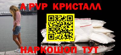 apvp Бузулук