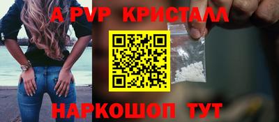 apvp Бузулук