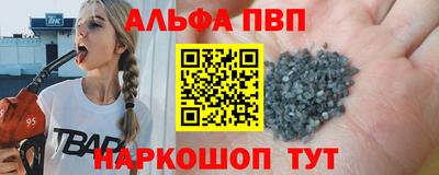 apvp Бузулук