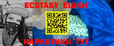 MDMA Premium VHQ Бугуруслан