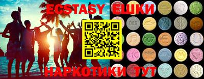 MDMA Premium VHQ Бугуруслан