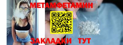 метадон Будённовск