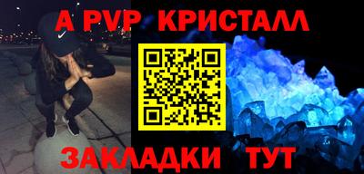 метадон Будённовск