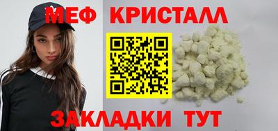 MDMA Premium VHQ Бугуруслан