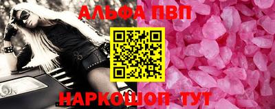 apvp Бузулук