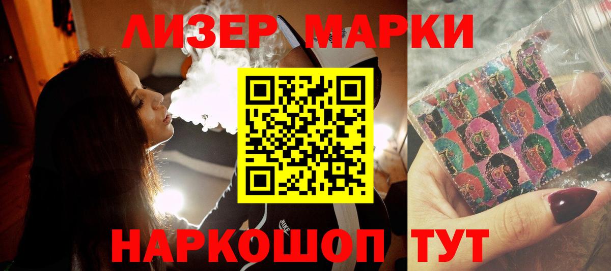 LSD-25 экстази кислота  гидра вход  Мичуринск  Вход с VPN  LSD-25 экстази кислота 