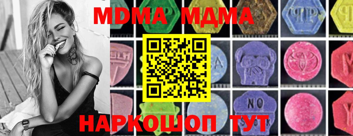 MDMA VHQ Мичуринск