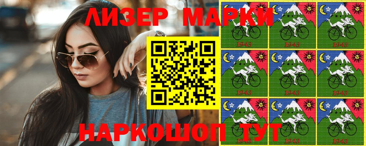 хочу   Наркотические марки 1,8мг  Марки NBOMe  Вход с VPN  Мичуринск 