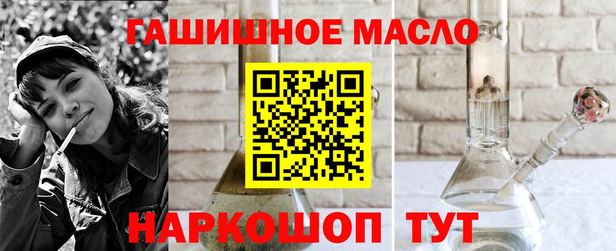 Мичуринск  ТГК вейп  Вход с VPN  ТГК Wax 