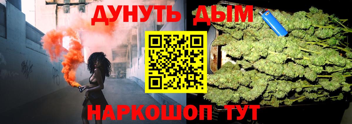 Конопля марихуана Мичуринск
