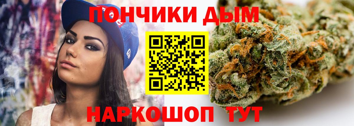 Мичуринск  Каннабис Ganja  Каннабис White Widow  Каннабис план  МАРИХУАНА семена  Вход с VPN 